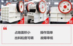 石子破碎机69鄂破打石子效果如何