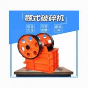 小型碎石机,小型石子机,小破碎机,小DB视讯