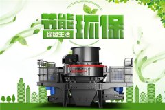 新型环保DB视讯一套多少钱,DB视讯价格如何?