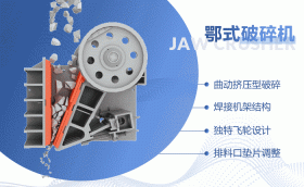 DB视讯和破碎机都具有破碎硬石料的作用